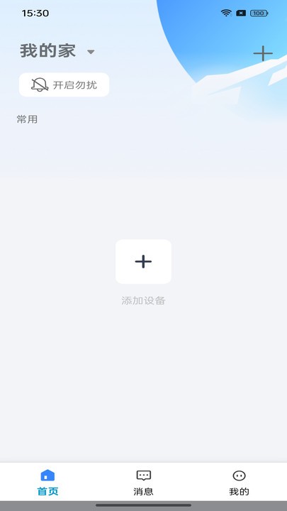 星空·综合体育1